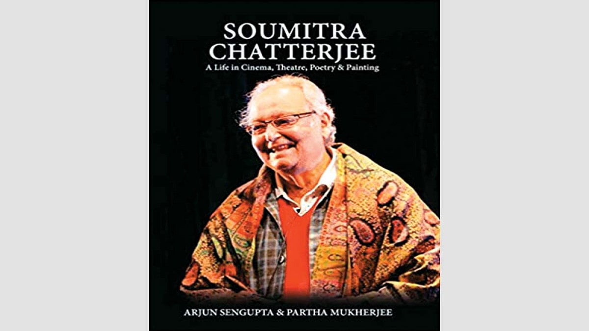 Between Stardust And Reality