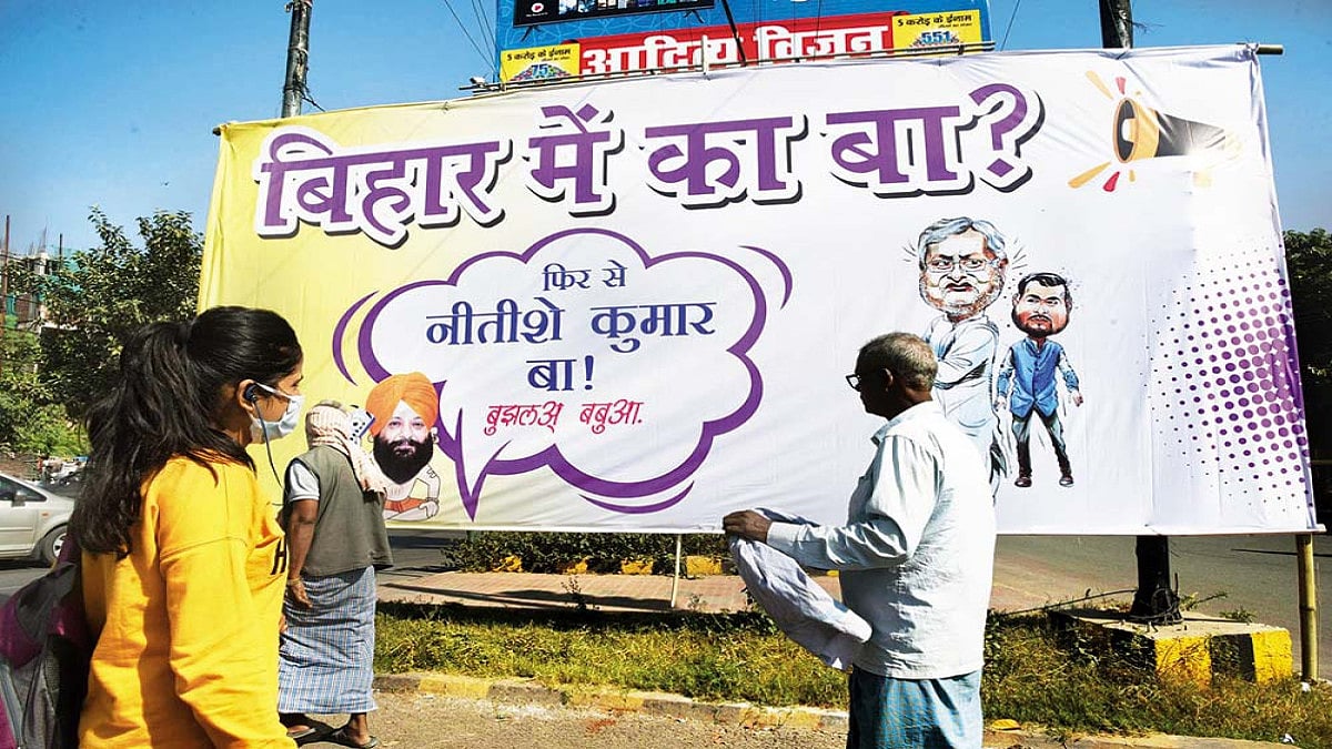 Irony In A Crafted Victory And What It Presages