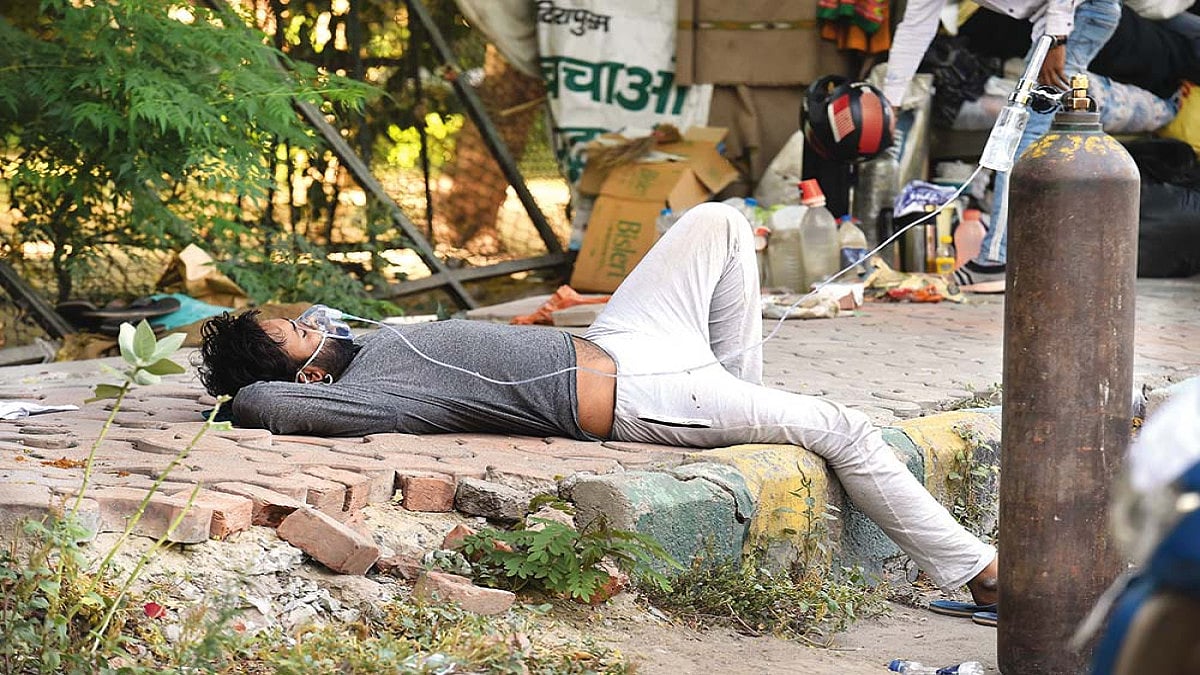 The Missing Link: Public Health