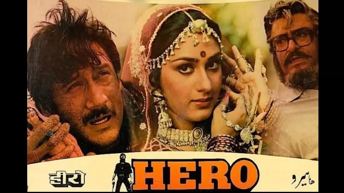 hero movie