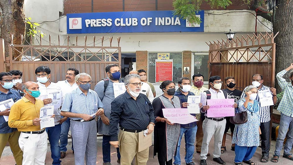 PCI Condemns Alleged Attack On Journalists In Delhi