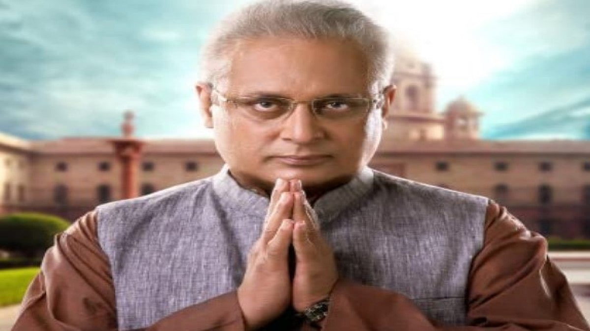 Instagram : Piyush Mishra