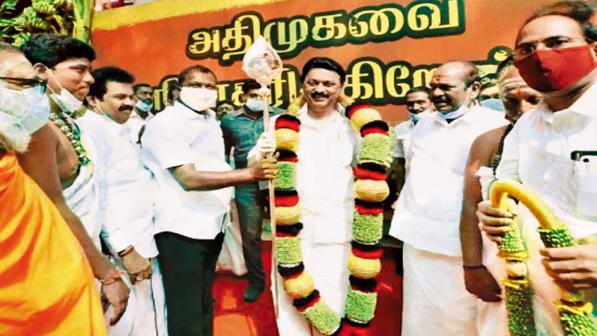 Sharp End Of A Poll Spear