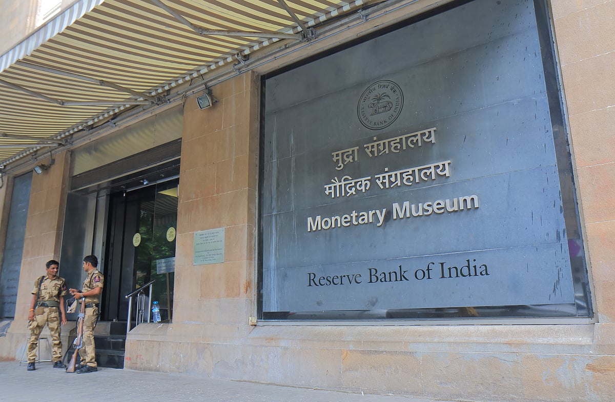 RBI Monetary Museum, Mumbai