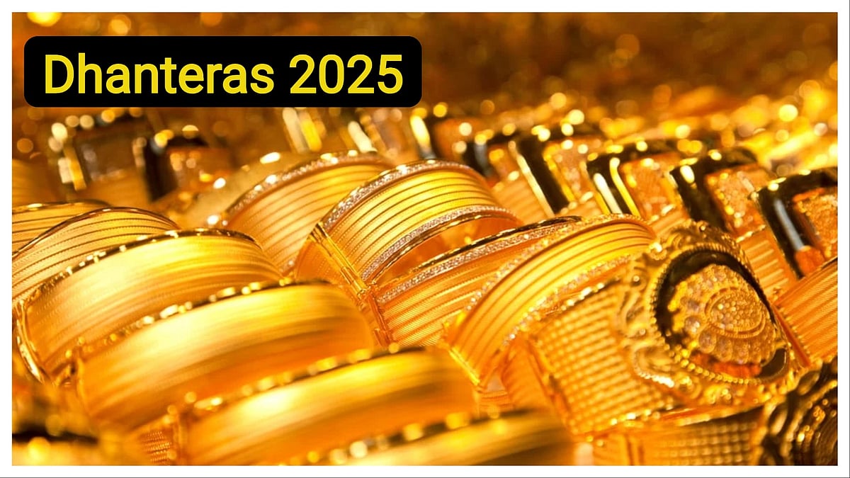 Dhanteras 2025