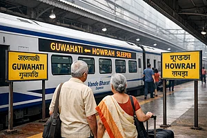 AI Generated : vande bharat sleeper