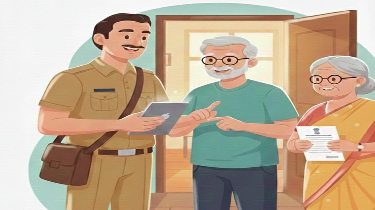 EPFO IPPB doorstep life certificate - AI