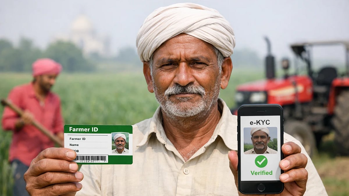 PM Kisan 22nd Instalment (AI Image) - null