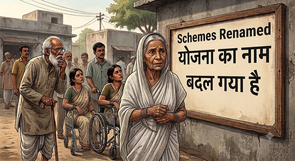 AI : Union Cabinet renames NSAP schemes 