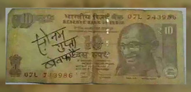 Must know: What banks can’t deny