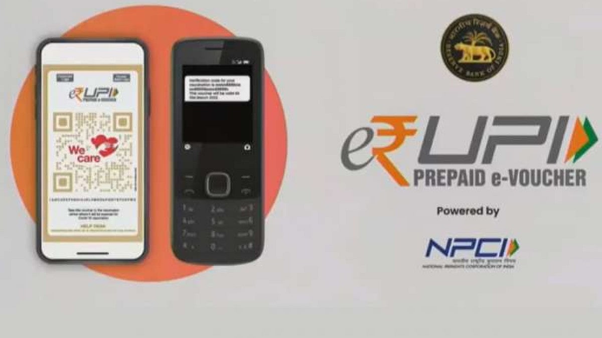 What Is e-RUPI Voucher And How Will The Expansion in Limit Help Welfare Scheme Beneficiaries?
