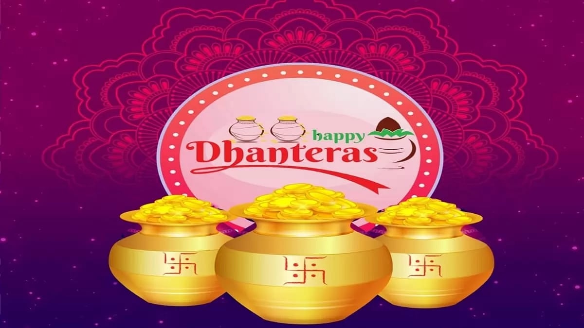 Dhanteras falls on the 13th day of the month of Kartik in the Hindu calendar