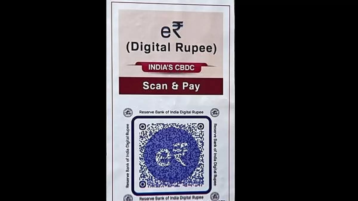 How Is Central Bank Digital Currency (CBDC) Different From Unified Payment Interface (UPI)?