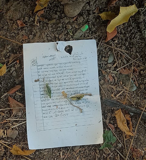 Letters to the Djinns