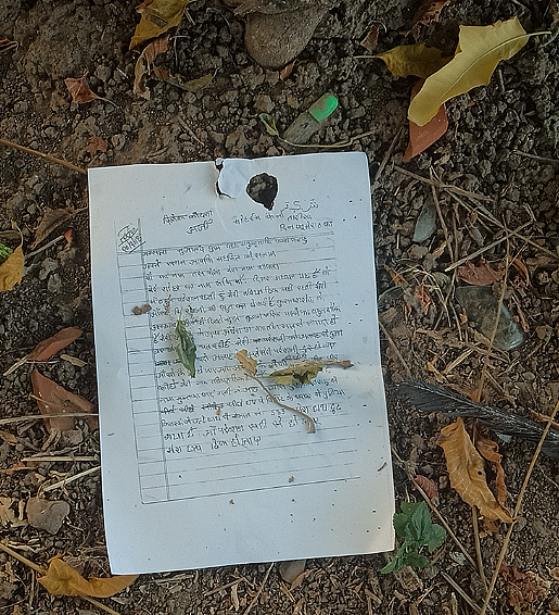 Letters to the Djinns