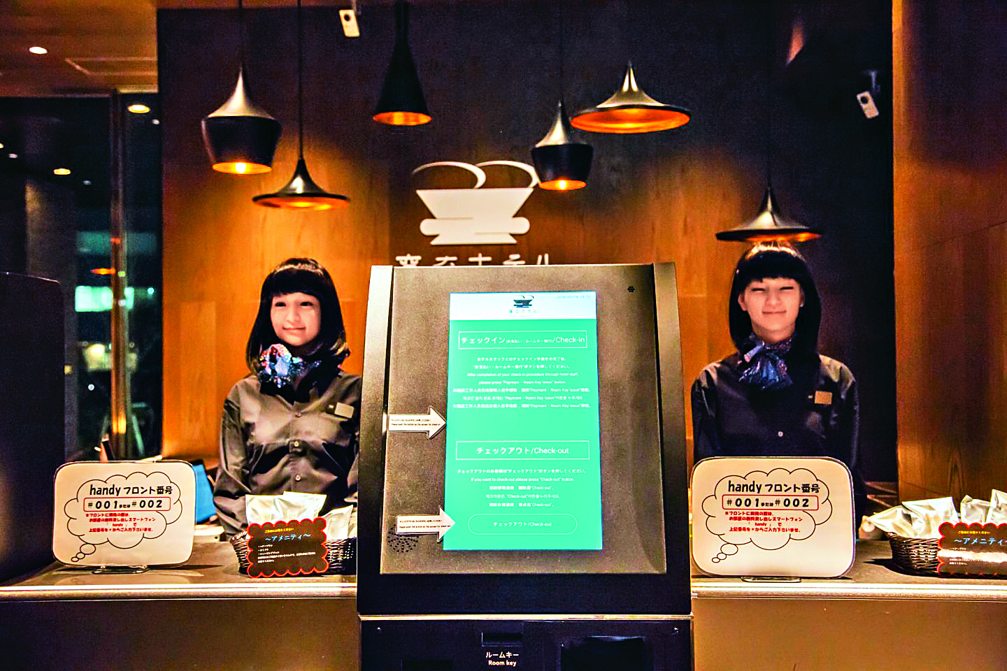 All rooms at Henn Na Hotel are equipped with a natural radiant cooling system