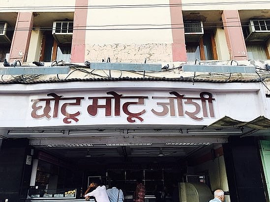 Chhotu Motu Joshi Sweet Shop