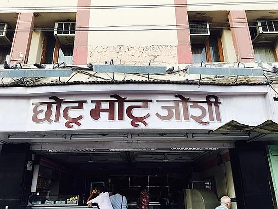 Chhotu Motu Joshi Sweet Shop