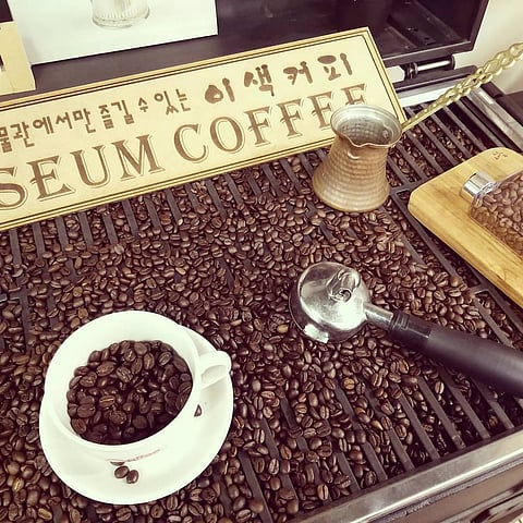 Gangneung Coffee Museum