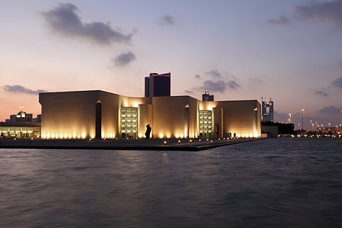 Night view of Bahrain National Museum
