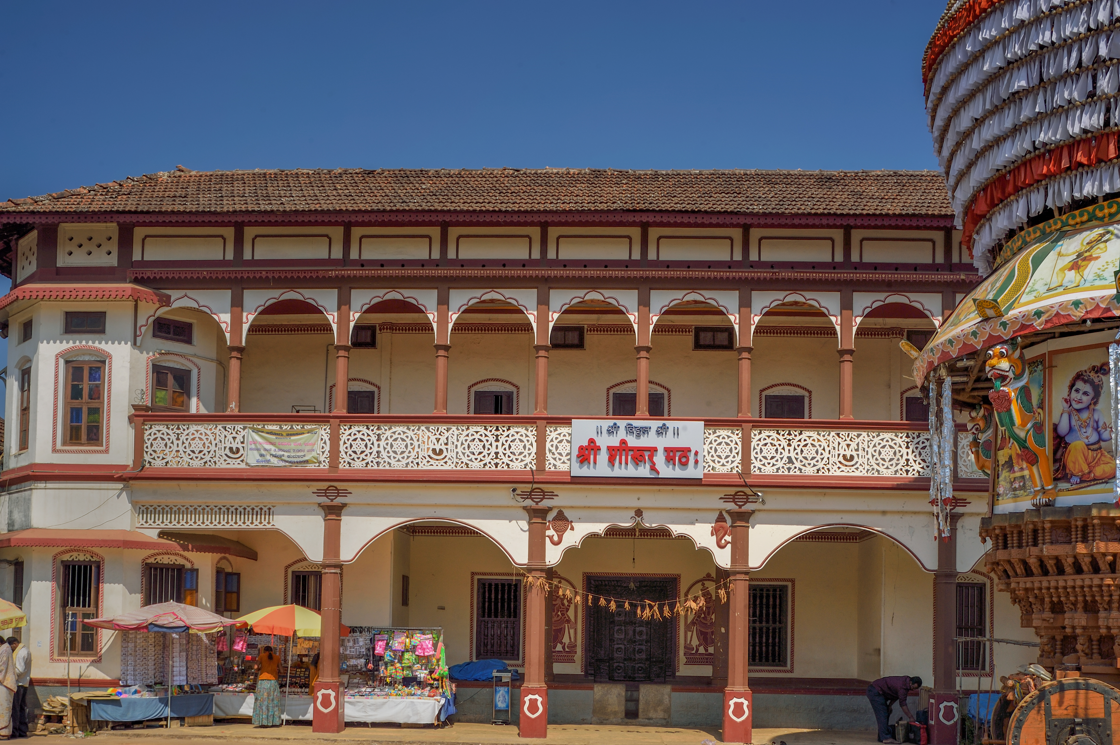 Sri Krishna Mutt, Udupi