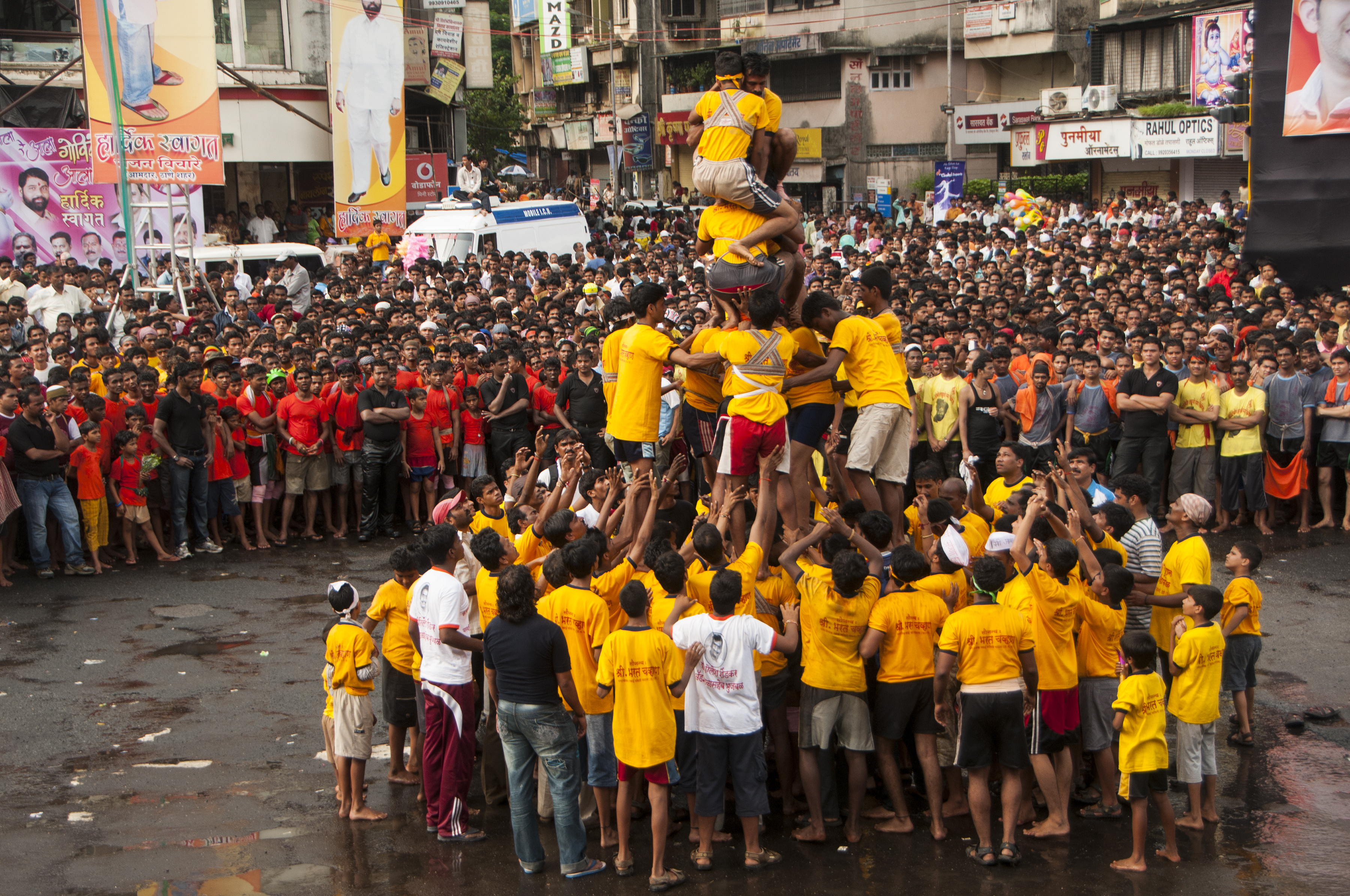 Dahi Handi