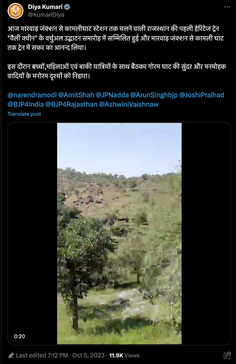 Jaipur royal and politician Diya Kumari lauds the launch on X, formerly known as Twitter