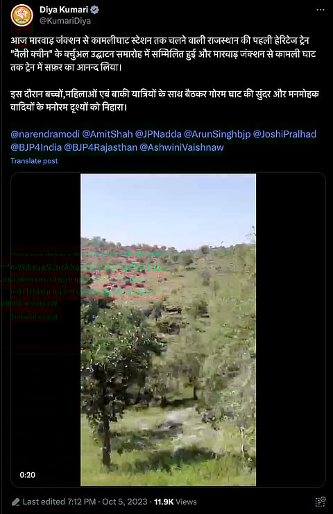 Jaipur royal and politician Diya Kumari lauds the launch on X, formerly known as Twitter