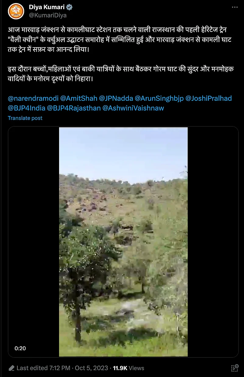 Jaipur royal and politician Diya Kumari lauds the launch on X, formerly known as Twitter