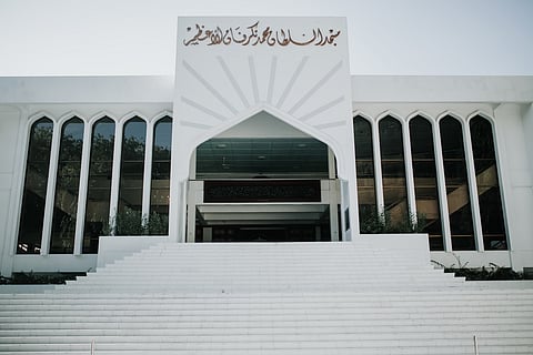 Grand Friday Mosque in city Male