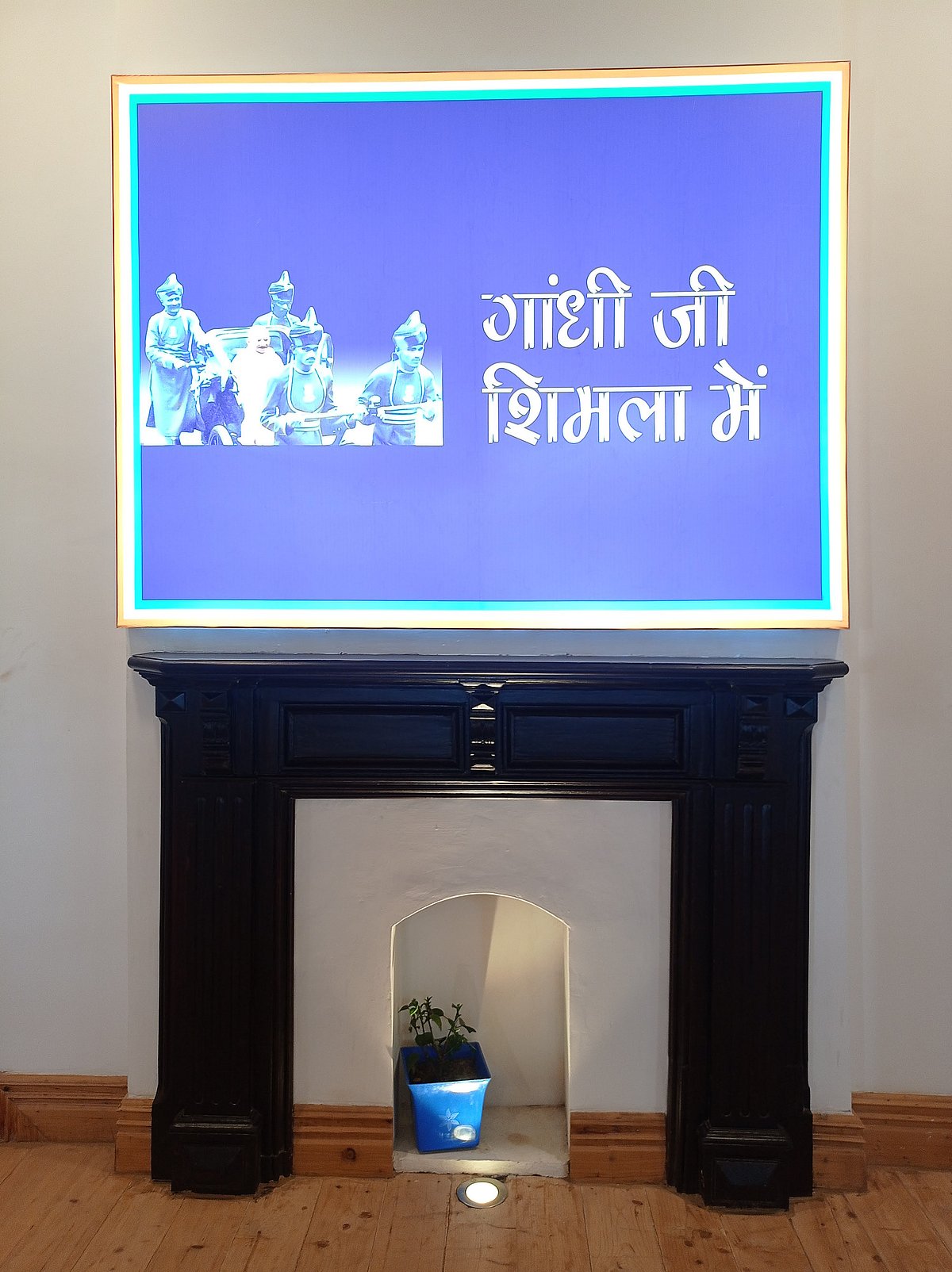 A section on Mahatma Gandhi