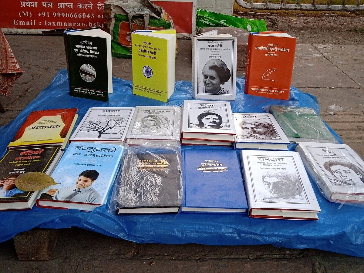 Laxman Raos book stall