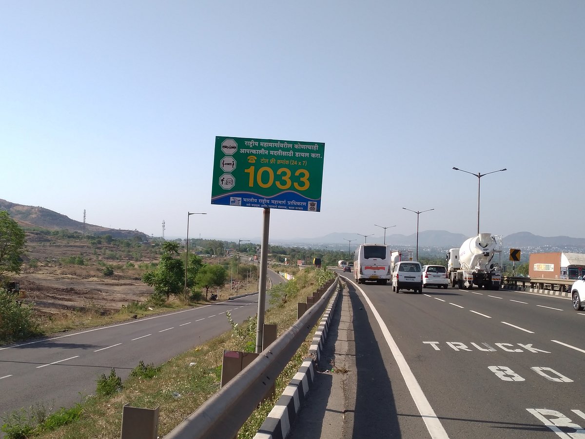 National Highways Helpline number sign board
