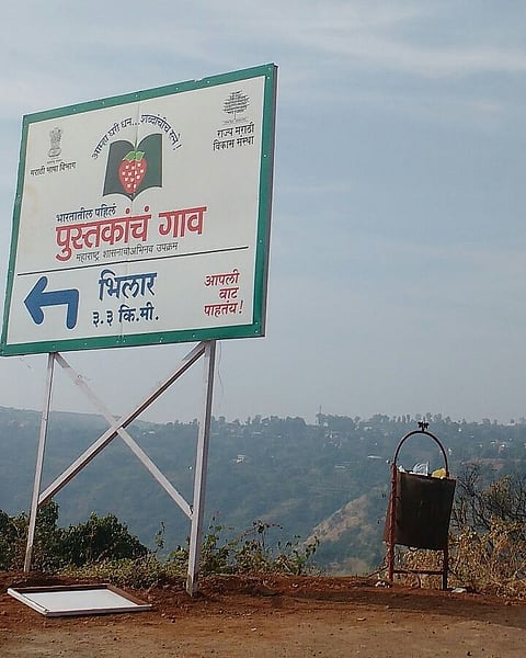 A road sign pointing to Bhilar