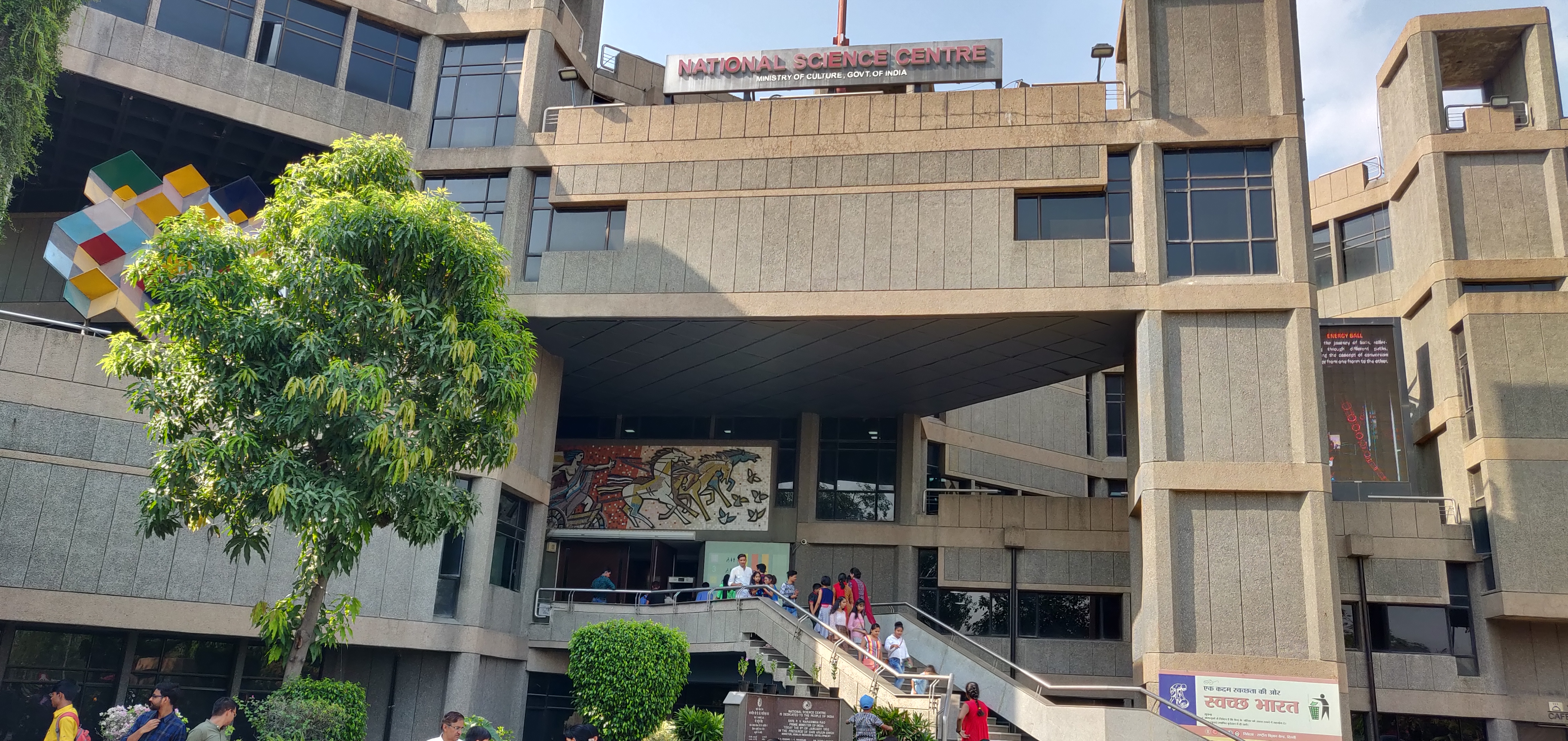 National Science Centre