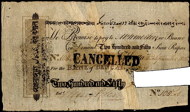 A banknote issued under of the British colonial administration over India.