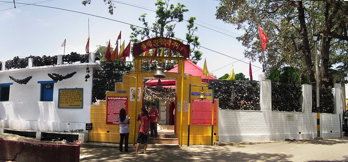 The Jhula Devi Temple