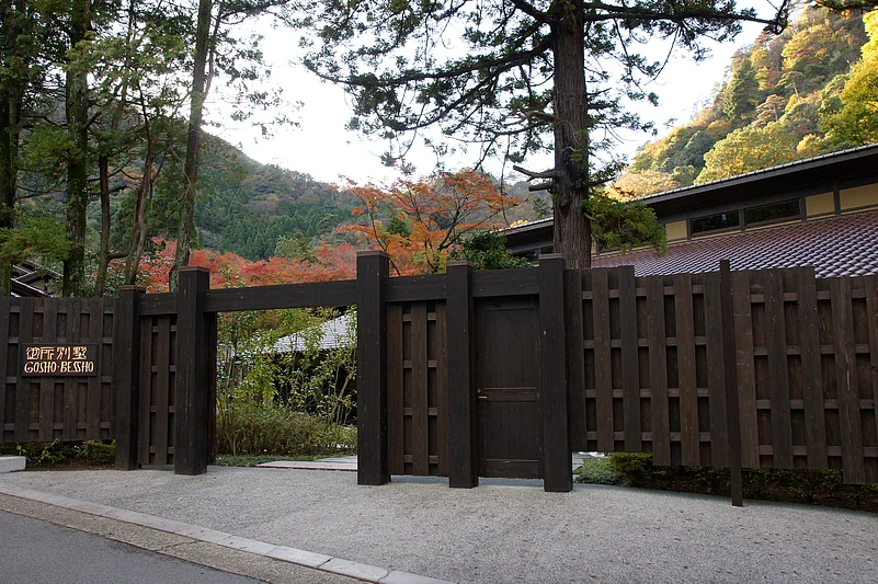 Arima Onsen is one of Japans oldest hot spring resorts