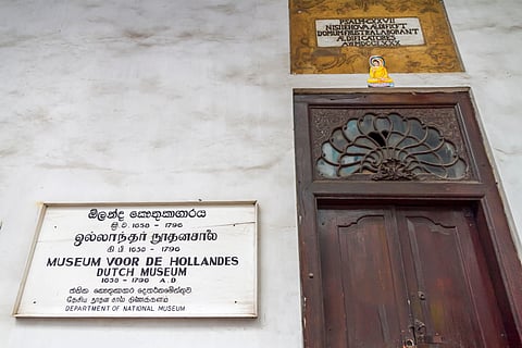Colombo Dutch Museum