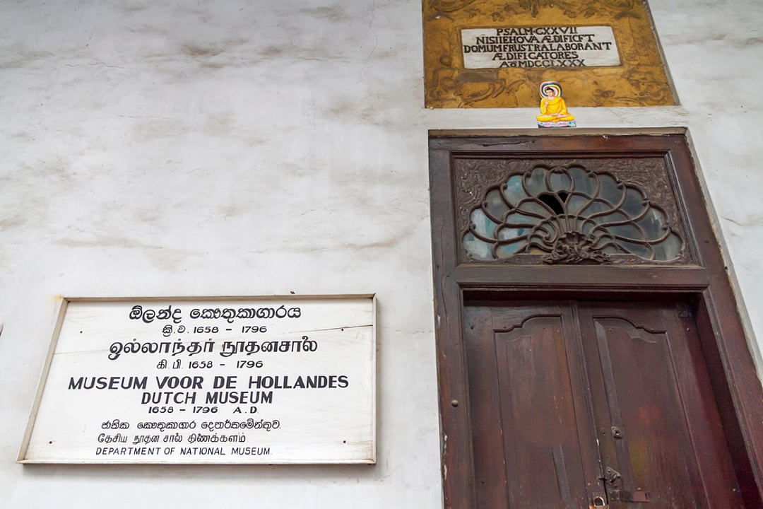 Colombo Dutch Museum