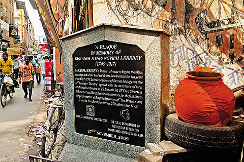 A plaque commemorating Gerasim Lebedev on Ezra Street