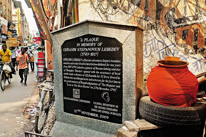 A plaque commemorating Gerasim Lebedev on Ezra Street