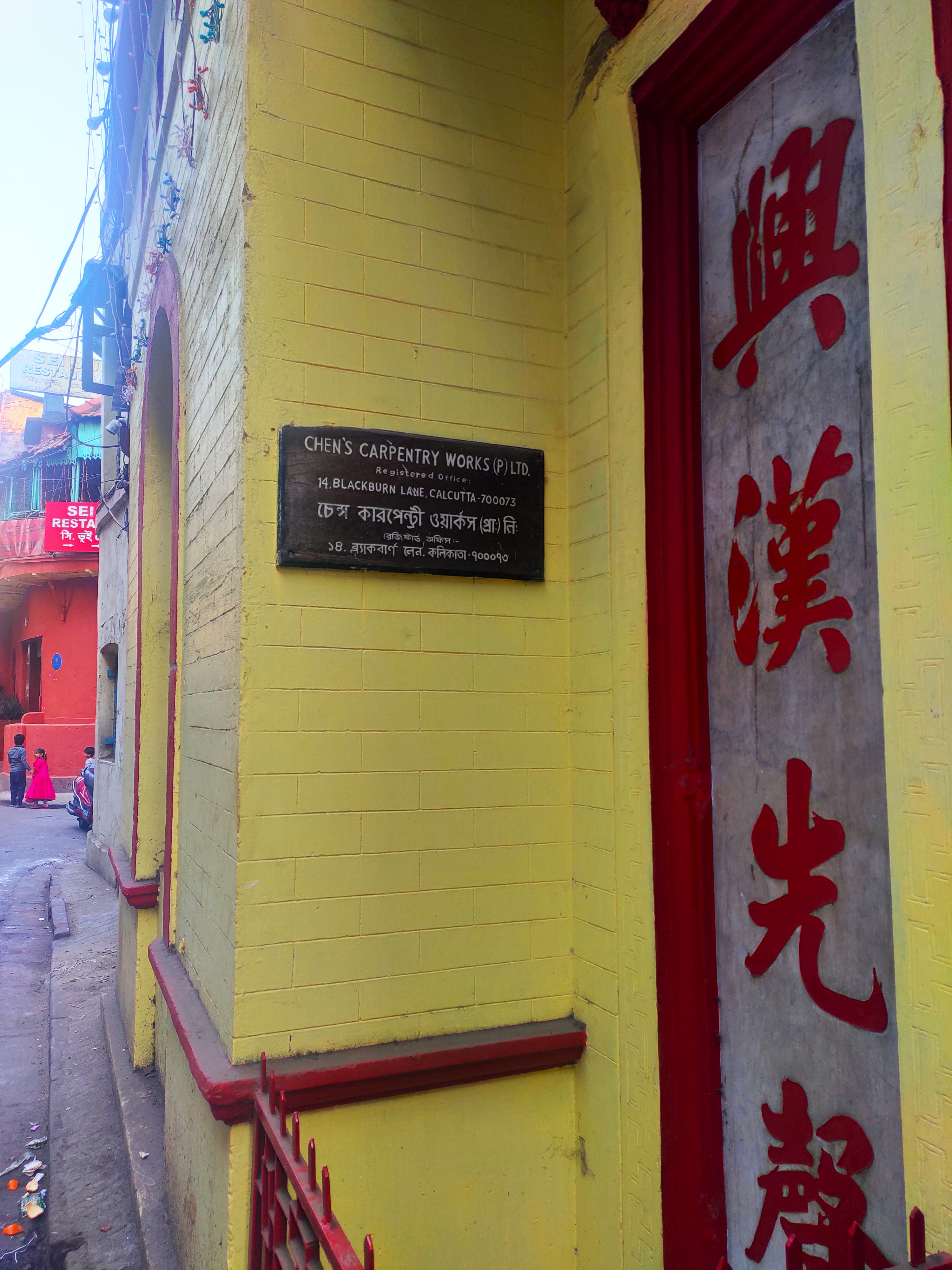 The Chinese community were known for their carpentry skills