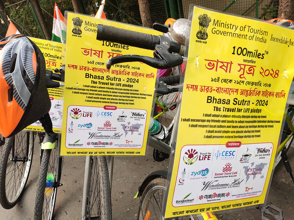 The posters at the rally