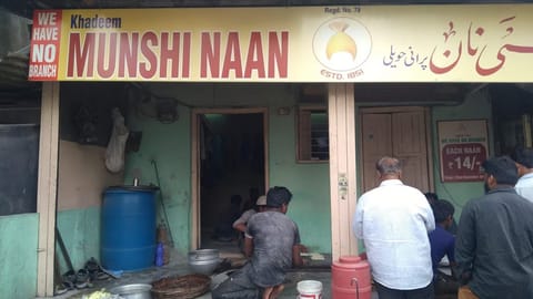 Khadeem Munshi Naan is unique and ancient