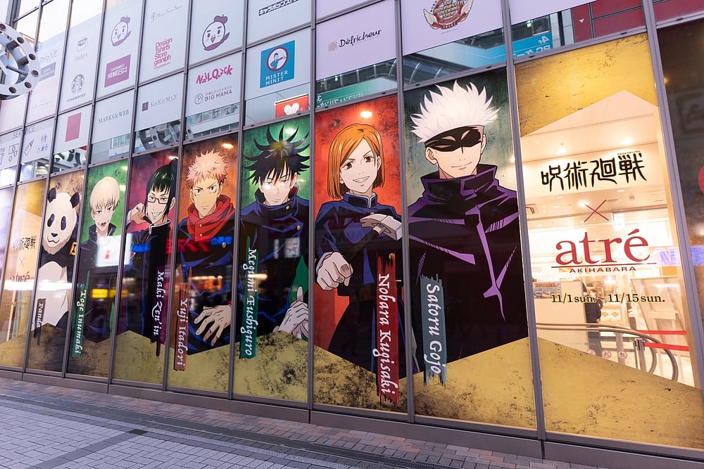 Anime art covers the shopping mall in Akihabara