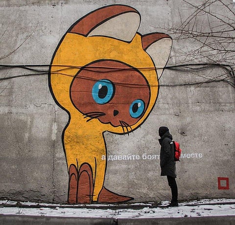 "And let's be afraid together!" street art by Pasha Cas