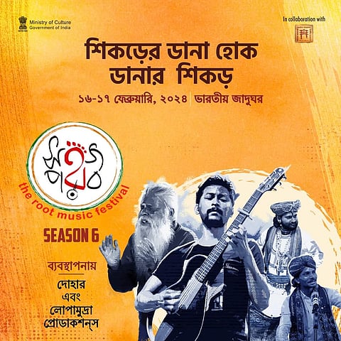 The festival will be a mix of folk music and dance