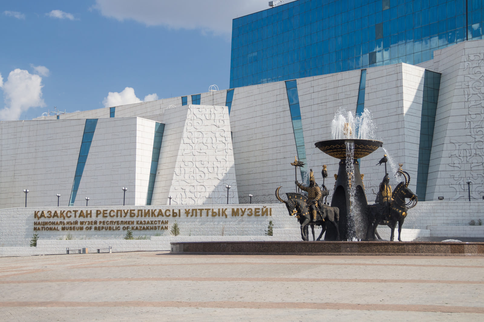 National Museum of Kazakhstan