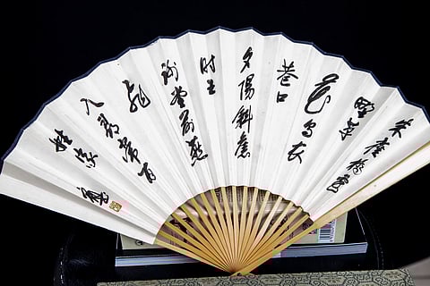 A Japanese folding fan